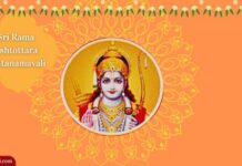 108 Names of Lord Sri Rama – Sri Rama Ashtottara Shatanamavali 108 Names of Lord Sri Rama