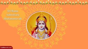 108 Names of Lord Sri Rama – Sri Rama Ashtottara Shatanamavali - Tadbhavati