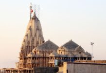 Sri Dwadasa Jyotirlinga Ashtottara Shatanamavali (108 names of Jyotirlingas) Dwadasa Jyotirlinga Ashtottara shatanamavali